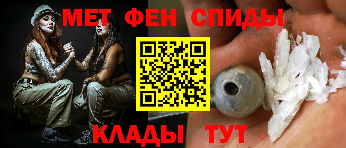 Амфетамин Premium Александров