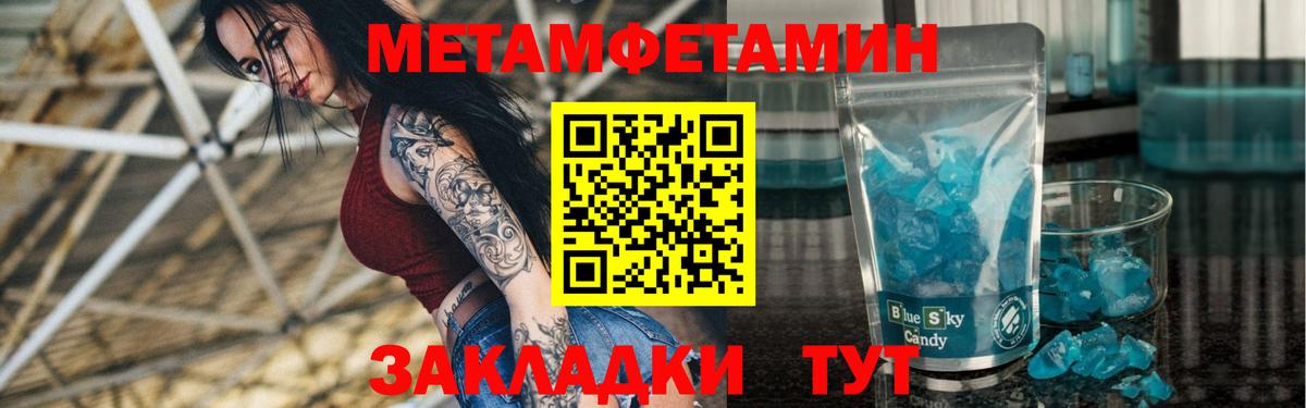 АМФЕТАМИН 98%  АМФЕТАМИН  Александров  Вход с VPN  Амфетамин 