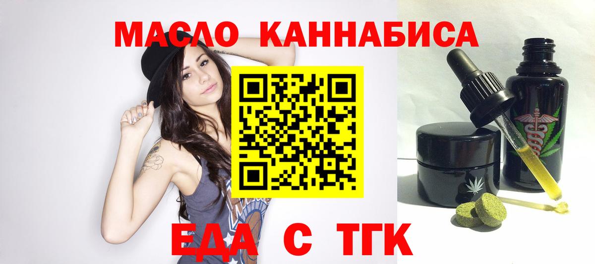 Cannafood конопля  Вход с VPN  Александров 