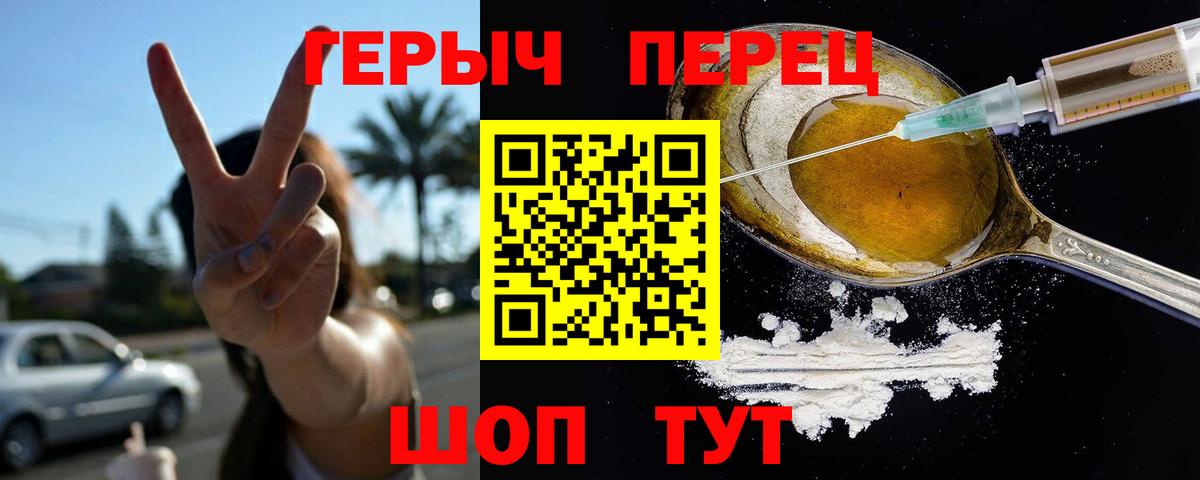 Марихуана  Мефедрон  Александров  COCAIN  ГАШИШ  Меф МЯУ МЯУ   Вход с VPN 
