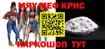 метадон Апшеронск