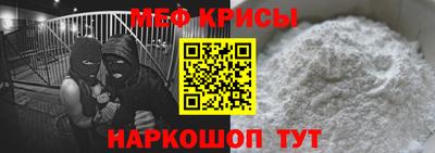 метамфетамин Аргун
