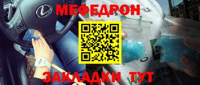 метадон Апшеронск