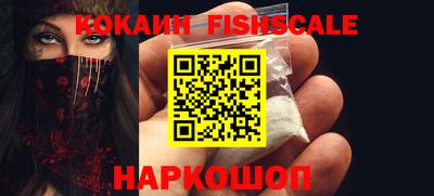 метамфетамин Аргун