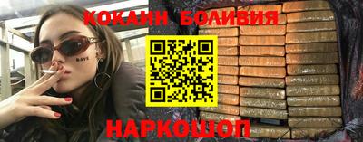 метадон Апшеронск
