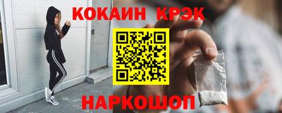 мяу мяу кристалл Апрелевка