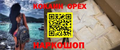метамфетамин Аргун