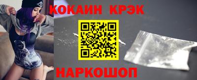 мяу мяу кристалл Апрелевка