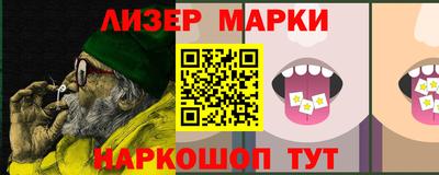 метадон Апшеронск