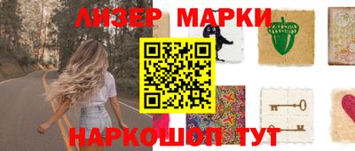 метадон Апшеронск