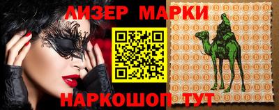 метадон Апшеронск