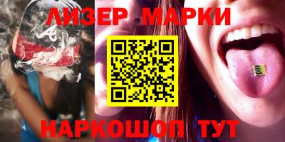 метадон Апшеронск