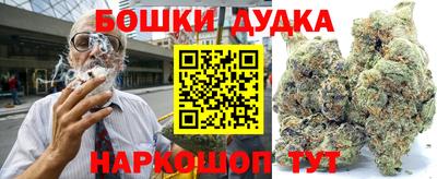метамфетамин Аргун