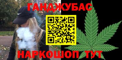 мяу мяу кристалл Апрелевка
