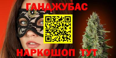 мяу мяу кристалл Апрелевка