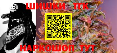 мяу мяу кристалл Апрелевка