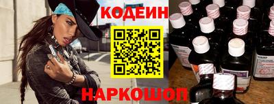 мяу мяу кристалл Апрелевка