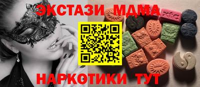мяу мяу кристалл Апрелевка