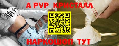 метамфетамин Аргун