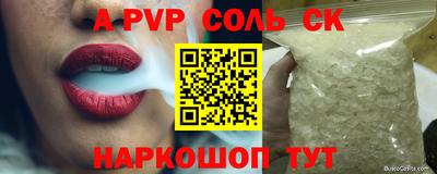метамфетамин Аргун