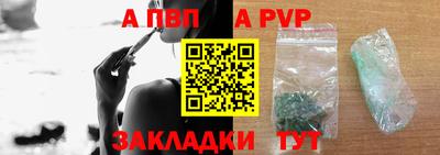 мяу мяу кристалл Апрелевка