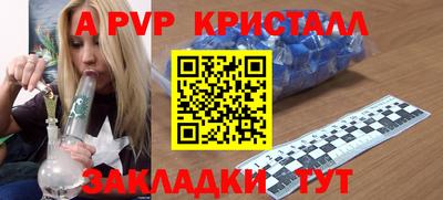 метадон Апшеронск