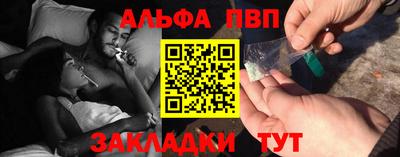 метамфетамин Аргун
