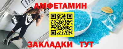 метадон Апшеронск