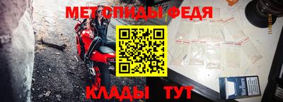 мяу мяу кристалл Апрелевка