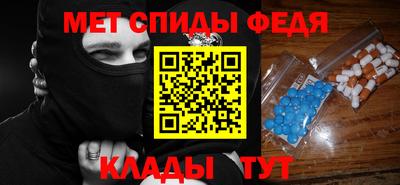 метамфетамин Аргун