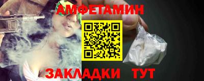 мяу мяу кристалл Апрелевка
