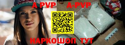 мяу мяу кристалл Апрелевка