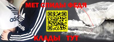 метадон Апшеронск
