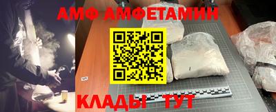 мяу мяу кристалл Апрелевка