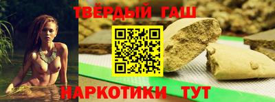 метамфетамин Аргун