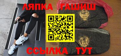 мяу мяу кристалл Апрелевка