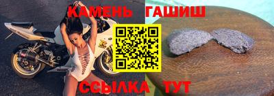 метамфетамин Аргун