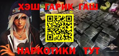 мяу мяу кристалл Апрелевка