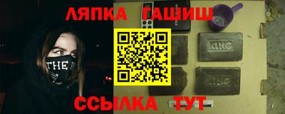 метамфетамин Аргун