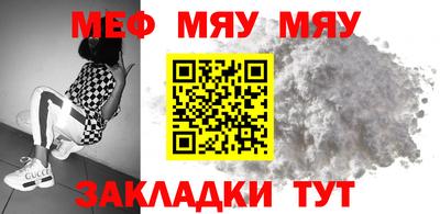 метамфетамин Аргун