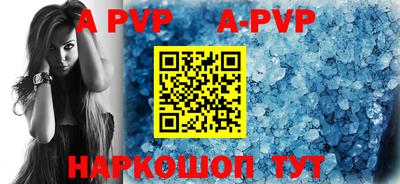метамфетамин Аргун