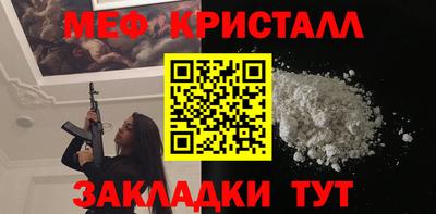метадон Апшеронск