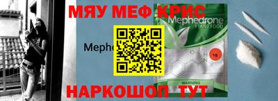 метадон Апшеронск