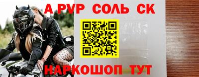 метадон Апшеронск