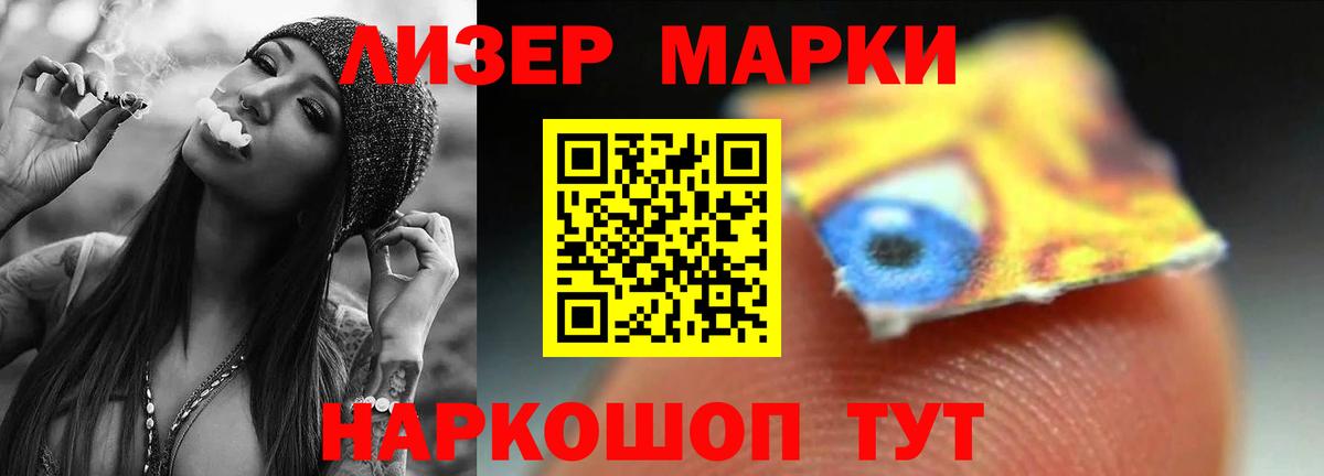 Лсд 25 экстази кислота Александров