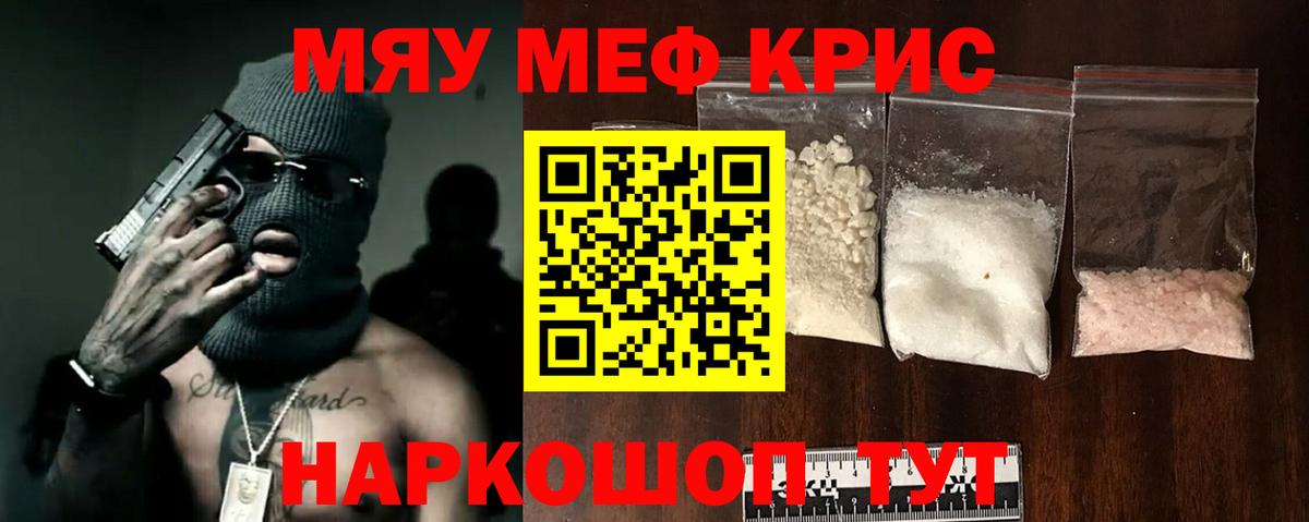 сколько стоит  МЯУ-МЯУ  Мефедрон 4 MMC  Александров  Вход с VPN  Мефедрон mephedrone 