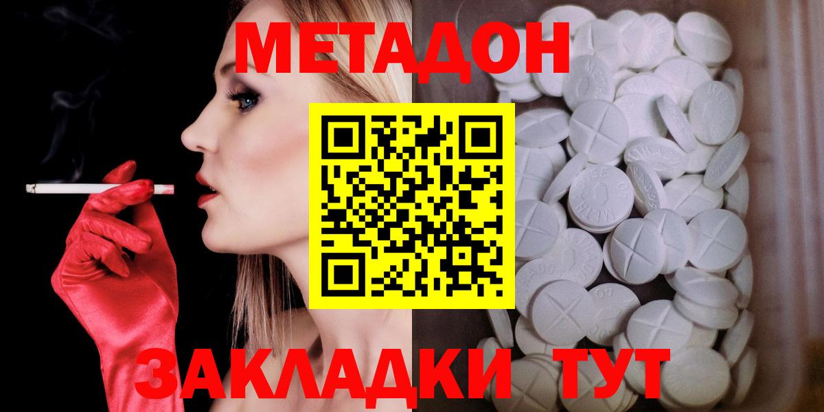 Александров  кракен ONION  Вход с VPN  Метадон кристалл 
