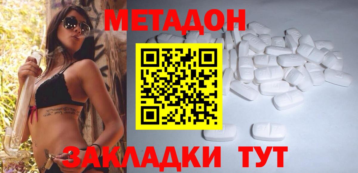  Кокаин Александров