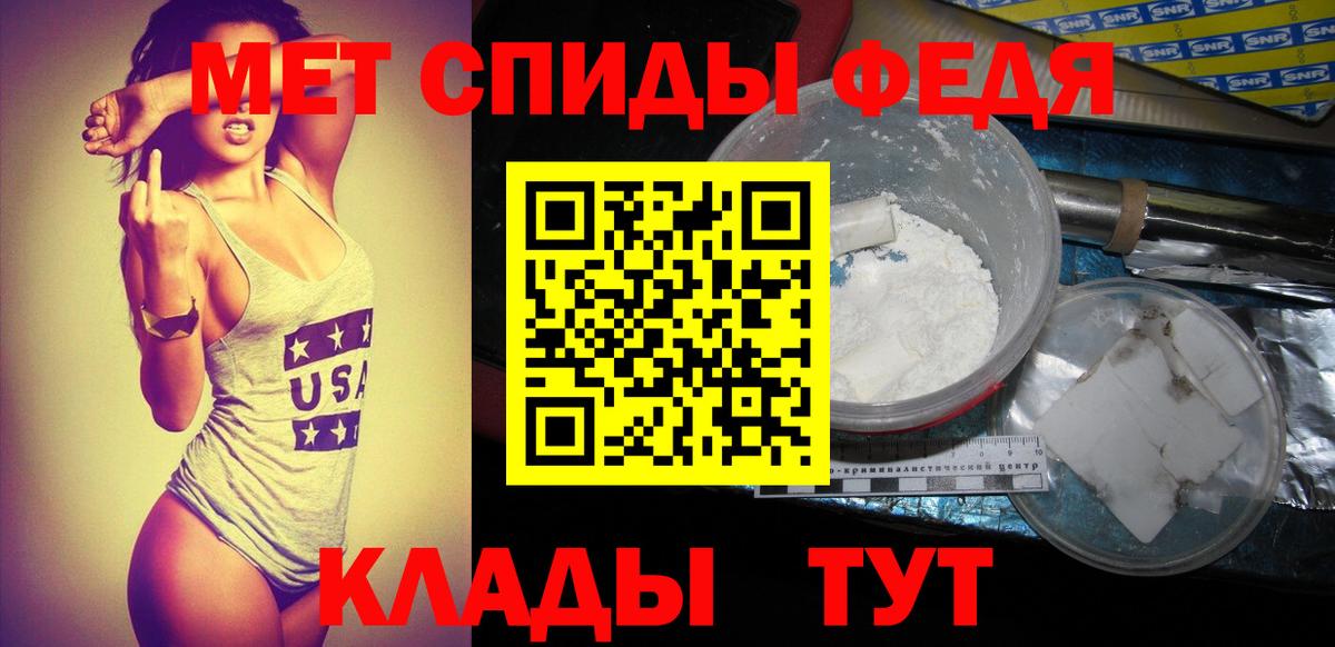 Александров  Первитин кристалл  Вход с VPN 
