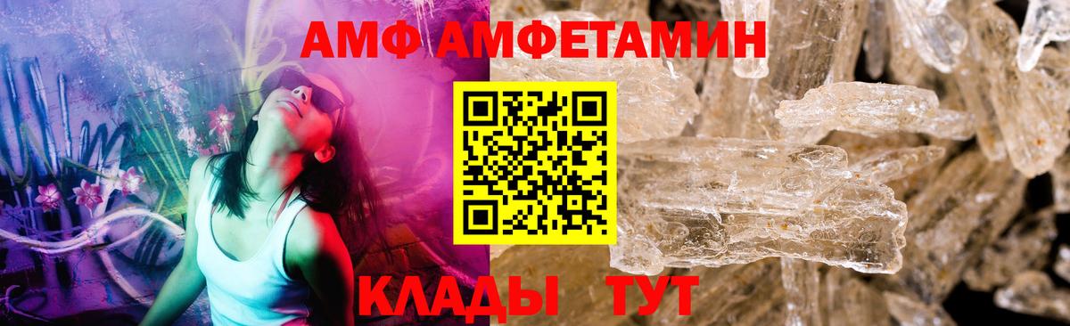 Первитин витя Александров